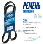 ������ ������������ SUN 4PK1160 99364-81170; 99364-51170; 99364-51160; 99364-01160; 90916-02751; 90916-02722; 77 01 068 446; 77 00 272 653; 57231-2905...