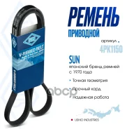 ������ ������������ SUN SUN ���. 4PK1150 4PK1150 ����