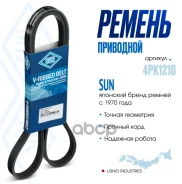 ������ ������������ Sun TO 1/2NZFE - Ist (NCP60/61) 02-, Sienta (NCP81G/85G) 03- (FAN) 1494001; 1987946007; 241215; 30928810; 4PK1210SUN; 4PK1215; 4PK...