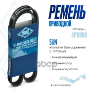 ������ ������������ SUN SUN ���. 4PK880 4PK880 ����