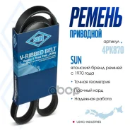 ������ ������������ SUN SUN ���. 4PK870 4PK870 ����
