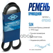 ������ ������������ SUN 11920-04L00 / 11920-04U00 / 11920-06P01 / 11920-0P601 / 11920-1A101 / 11920-60U00 / 11920-60U01 / 11920-60Y00 / 11920-AG900...