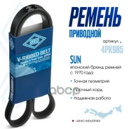 ������ ������������ SUN 11950-97E00 / 11950-97E10 / 17521-81AA1 / 1A02-18-381 / 1A02-18-381A / 21140-Z5701 / 4451A058 / 575062 / 6793378 / 73036-GA100...