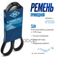 ������ ������������ SUN SUN ���. 4PK950 4PK950 ����