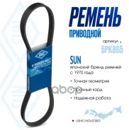 ������ ������������ SUN 11281437450 / 11281437872 / 11281744986 / 11282247743 / 1437450 / 1744986 / 3028521 / 4451A098 / 8-94403-311-0 / 909160 / 9091...