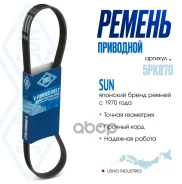 ������ ������������ SUN SUN ���. 5PK870 5PK870 ����