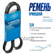������ ������������ SUN SUN ���. 4PK1005 4PK1005 ����