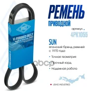 ������ ������������ SUN SUN ���. 4PK1055 4PK1055 ����