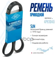 ������ ������������ SUN 0K24415909A / 0K94115908 / 11720-F6300 / 11720-F6310 / 254715146314 / 254715146315 / 254715146321 / 500341618 / 56992P44G03...