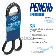 ������ ��������� ��� Toyota 3RZFE 1995-; 4PK1100; (4PK1100SUN) MD352140 9936421110 9936121110 SUN ���. 4PK1100 4PK1100 ����