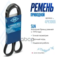������ ������������ SUN 21140-Z6016 / 21140-Z6069 / MD199224 SUN 4PK1065 SUN ���. 4PK1065 4PK1065 ����