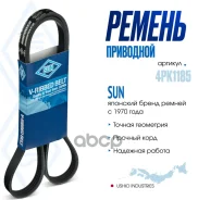 ������ ������������ SUN 11920-85E01 / 11920-85E11 / 11920-97E10 / 21140-00Z04 / 90916-02194 / 90916-02195 / 90916-02302 / 90916-02378 / 90916-02384 SU...