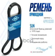 ������ ������������ SUN SUN ���. 4PK1220 4PK1220 ����