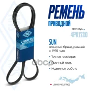 ������ ������������ SUN SUN ���. 4PK1720 4PK1720 ����
