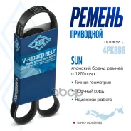 ������ ������������ SUN SUN ���. 4PK885 4PK885 ����