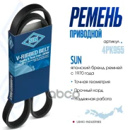 ������ ������������ SUN SUN ���. 4PK955 4PK955 ����