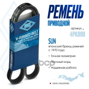 ������ ������������ SUN SUN ���. 4PK890 4PK890 ����