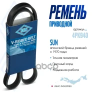 ������ ������������ SUN SUN ���. 4PK940 4PK940 ����