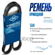 ������ ������������ SUN SUN ���. 4PK960 4PK960 ����