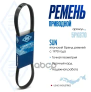 ������ ������������ SUN 31110-PK2-003 / 31110-PK2-004 / 31110-PK2-A11 / 5017721 / 6842244 / 7700720452 / 7700868273 / 809218130 / 8092-18160 / 8092-18...