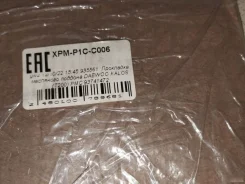 ��������� ������� ���� Chevrolet Aveo 2006-2012 P1CC006 T200 P1CC006 ����