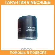 ������ �������� JUST Drive / JFM0001 �������� 6 ��� JFM0001 ����