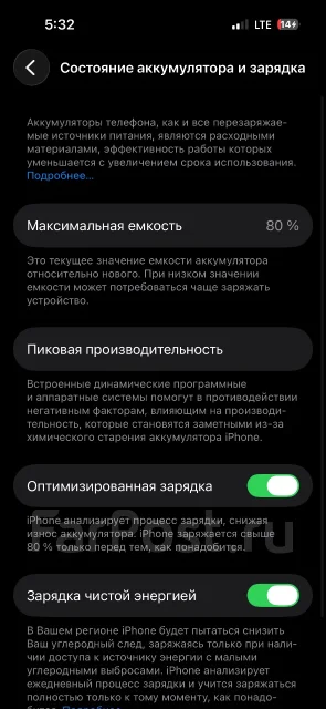 Apple iPhone 14 Pro. �/�, 256 ��, ������, 5G ����