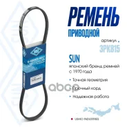 ������ ������������ SUN SUN ���. 3PK815 3PK815 ����