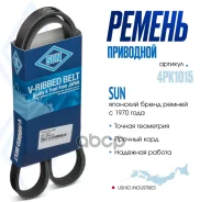������ ������������ SUN 11720-0P500 / 11920-1P100 / 11920-1P110 / 11920-1P111 / 11920-6P000 / 17521-81AA0 / 500329310 / 5010284916 / 7082866 / 8092-14...