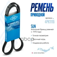 ������ ������������ SUN SUN ���. 4PK1115 4PK1115 ����