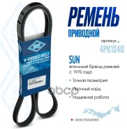 ������ ������������ SUN SUN ���. 4PK1240 4PK1240 ����