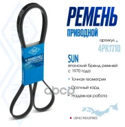 ������ ������������ SUN SUN ���. 4PK1710 4PK1710 ����