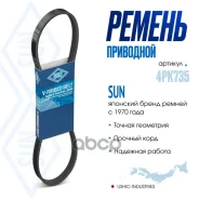 ������ ������������ SUN SUN ���. 4PK735 4PK735 ����
