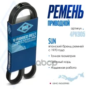 ������ ������������ SUN 11720-00QAT / 11720-0C810 / 11720-0C815 / 11720-85G10 / 11950-0P600 / 11950-0P611 / 38920-PH4-661 / 38920-PH4-662 / 38920PH466...