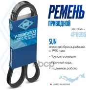 ������ ������������ SUN SUN ���. 4PK995 4PK995 ����