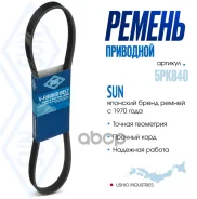 ������ ������������ SUN SUN ���. 5PK840 5PK840 ����