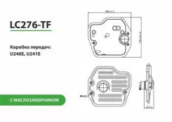 ��������������� ������, � ��������������� Livcar Transmission Filter LC276-TF � ����