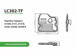��������������� ������, � ��������������� Livcar Transmission Filter LC302-TF � ����