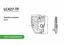 ��������������� ������, � ��������������� Livcar Transmission Filter LC427-TF � ����
