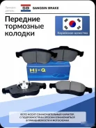 ������� ��������� Volvo V90 2020-2025 SP4024, �������� SP4024 ����