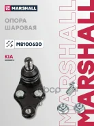 ����� ������� | ����� ����/��� | KIA Sorento III | Sorento Prime (UM) 15- 01/15- Marshall ���. M8100630 M8100630 ����