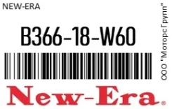 ����������� /FDS4511 B5, B6, BP �/� NEW-ERA B366-18-W60 / B36618W60 B36618W60 ����