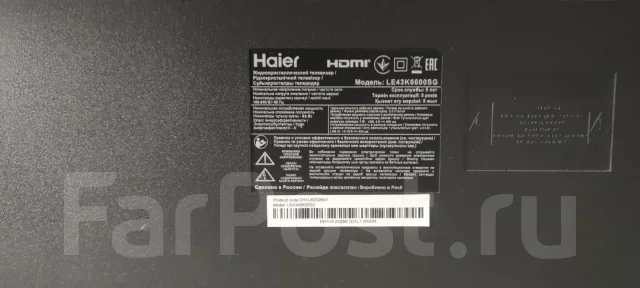 Haier ����