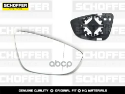 ������� ������� ������ � ��������� Volkswagen Passat (2010-2014)/Jetta (2011-2019) Schoffer ���. SHF-13096 SHF13096 ����