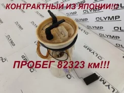 ��������� ����� Volkswagen Passat 2001-2006 3B0919051C 3B3 AZX 3B0919051C ����