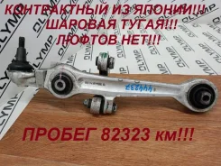 ����� �������� Volkswagen Passat 2001-2006 4B3407155A 3B3 AZX, �������� ����� 4B3407155A ����