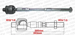 ���� ������� LR Nissan XTrail NT30 PNT30 T30 Nissan Prairie PM11 285mm M16*1.0 M14*1.5 (Xbaoo) 485218H386 ����