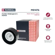 ����� ���������� ����� Marshall, ���. MS1476 MS1476 ����