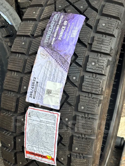Predator New Mutant Arctic. ������, ����������, 2026 ���, ����� ����