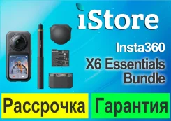 Insta360 X6. ��� ����� �� ������������ ����